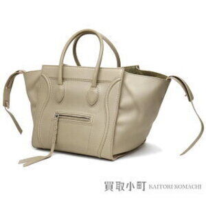 Celine Square Luggage Phantom Shopper Tote Bag Taupe Calfskin